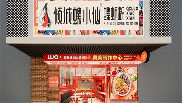 螺螄粉門店線下堂食和線上外賣的差別，你應該知道！（一）